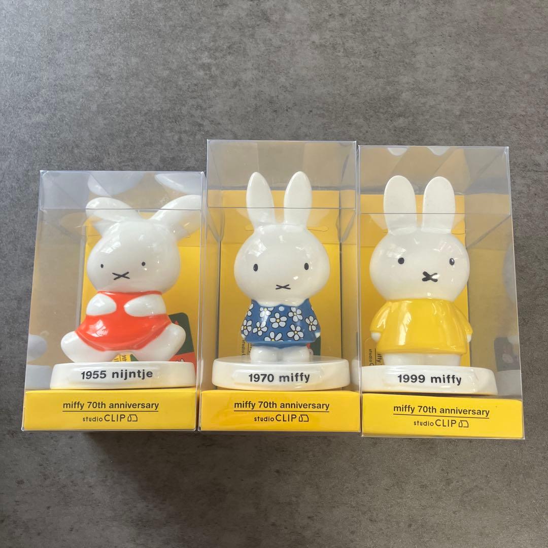 新品　studio Clip ミッフィー フラワーベース　花瓶　ナインチェ