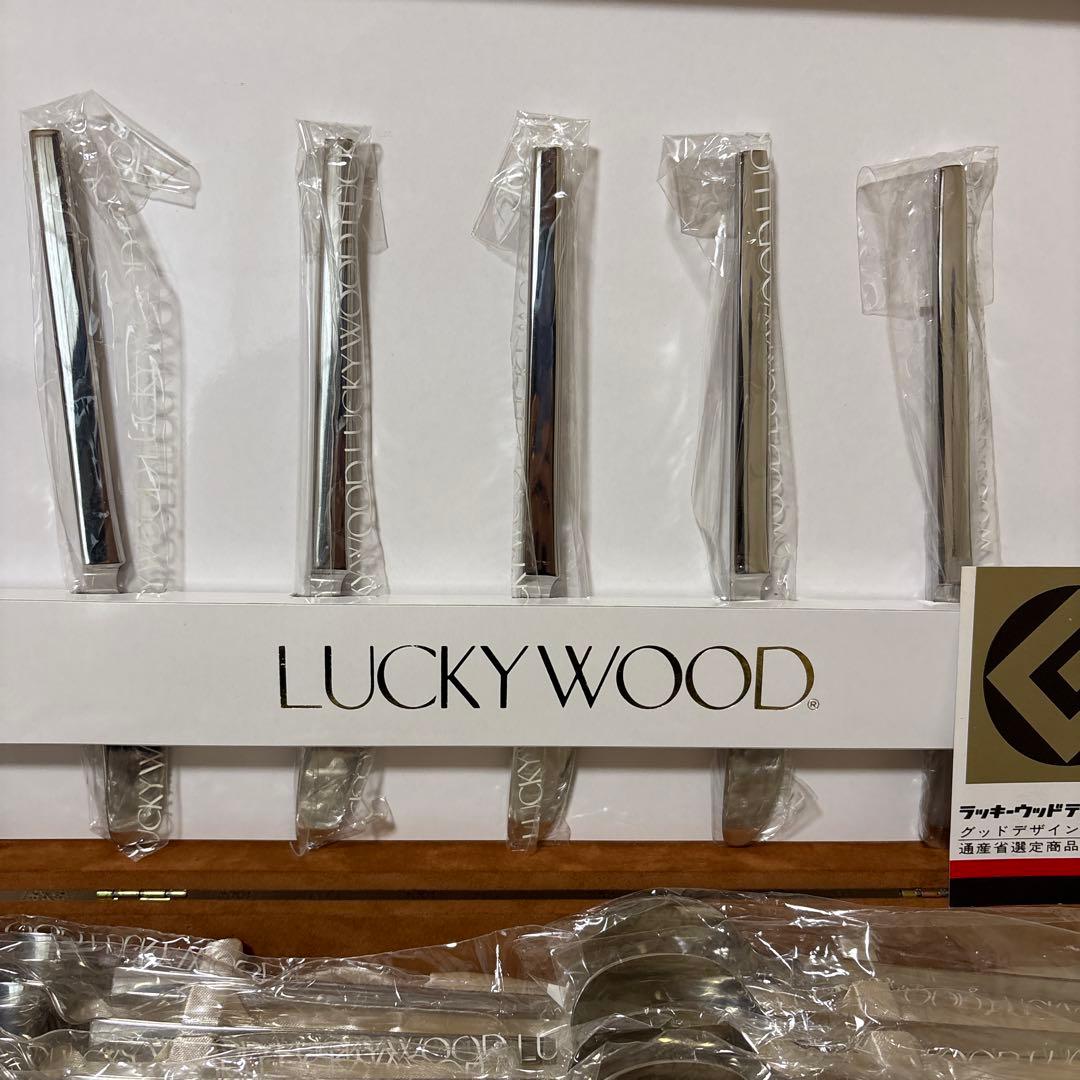 ラッキーウッド スカンジナビア 18-12ディナーセット30PC(5客用)
