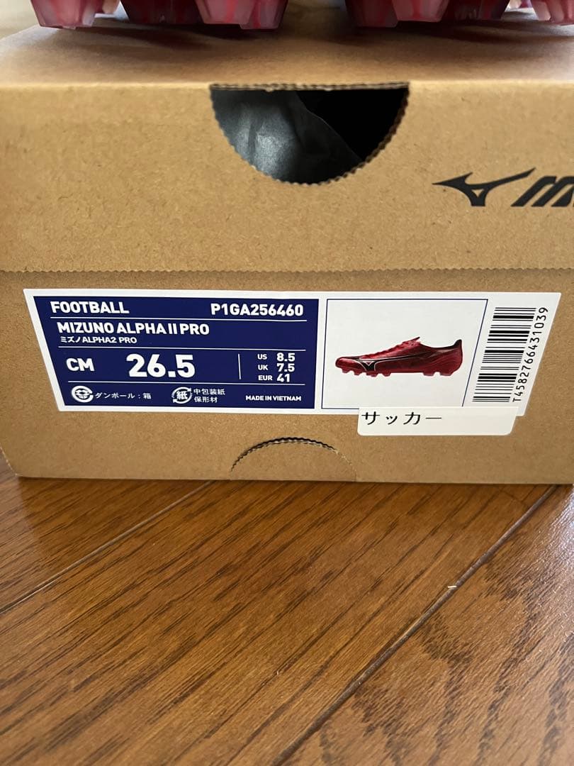 新品未使用ミズノアルファ2 プロ サッカーシューズ 26.5cm