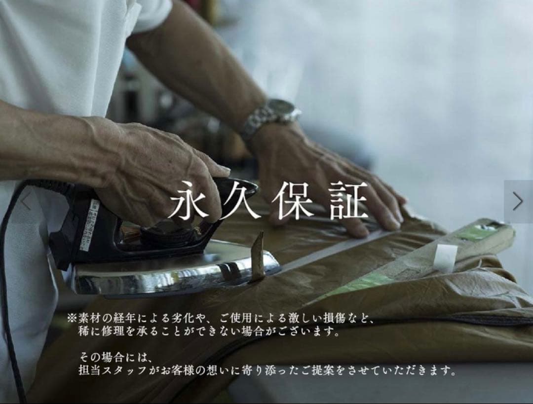 メッシュシェルターTP925 新品未使用