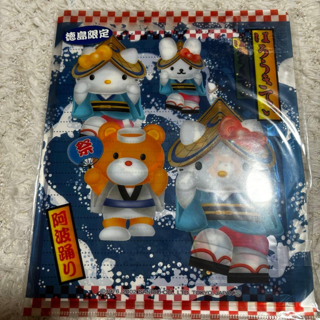 ご当地キティ　レターセット　14個セット