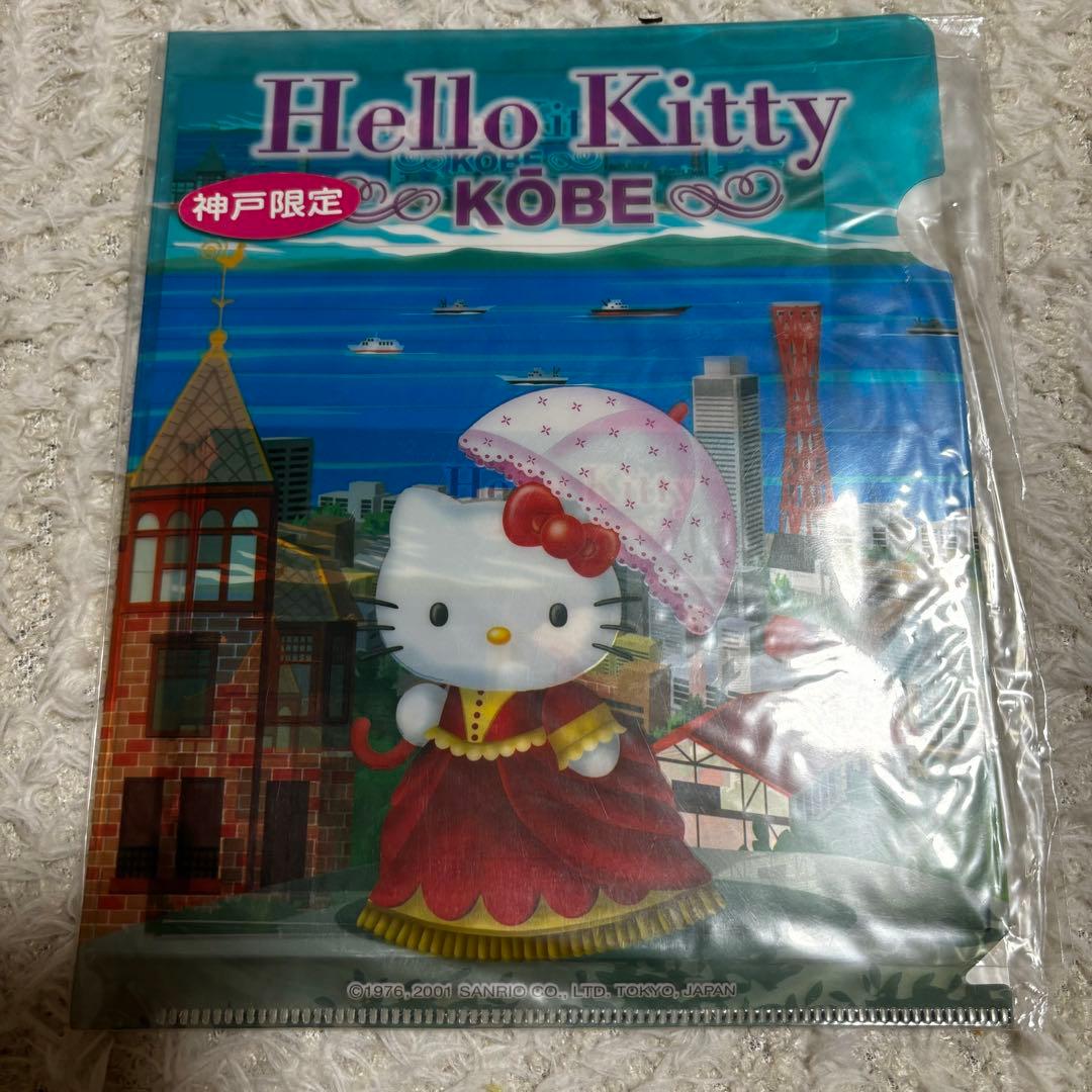 ご当地キティ　レターセット　14個セット