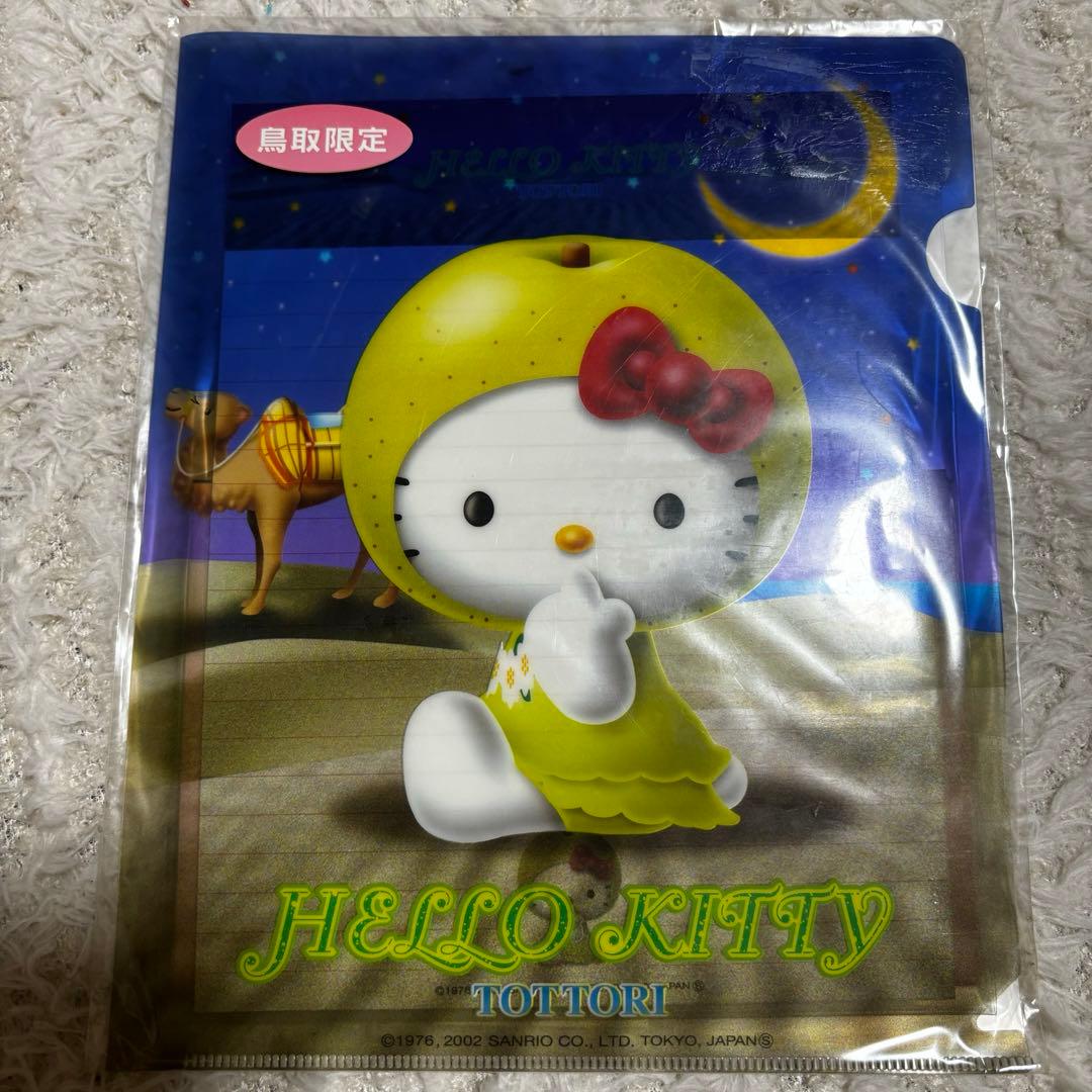 ご当地キティ　レターセット　14個セット