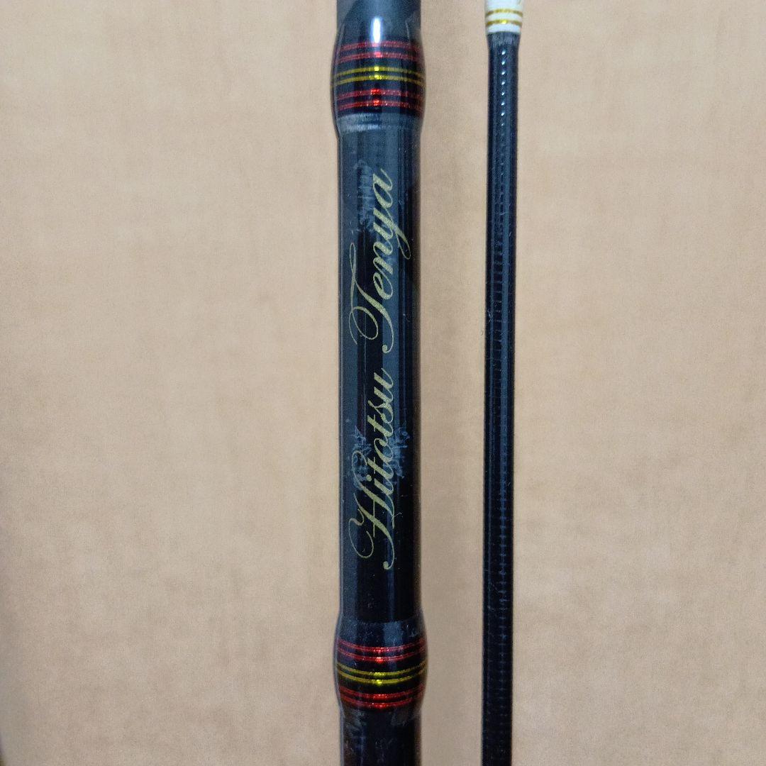 【期間限定値下】オーシャンフィールド　ひとつテンヤ OFHS-250MS
