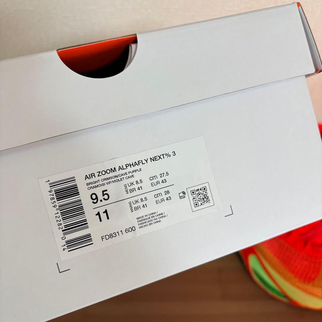 スパイク・シューズ Nike Air ZoomX AlphaFly 3 Bright Crimson