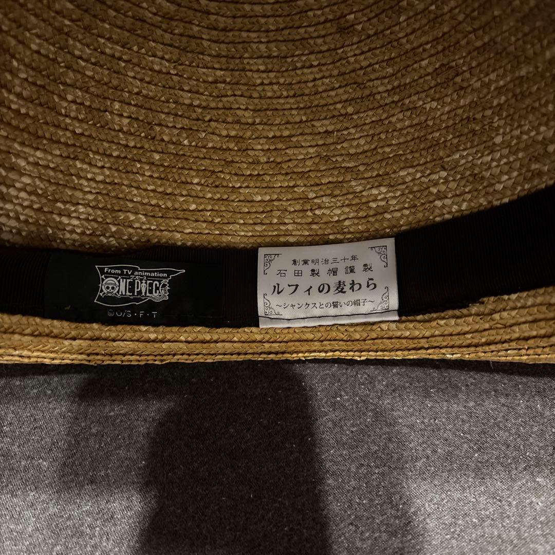 ONE PIECE ルフィ シャンクスとの誓い麦わら帽子