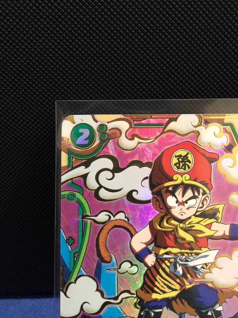 【美品】孫悟飯 幼年期　SCR⭐︎