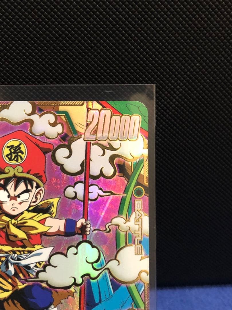 【美品】孫悟飯 幼年期　SCR⭐︎