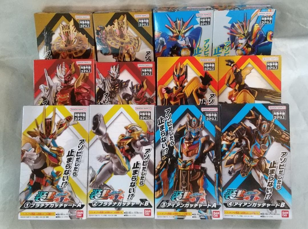 新品未開封　装動　仮面ライダーディケイド ジオウ ガッチャード ギーツ セット
