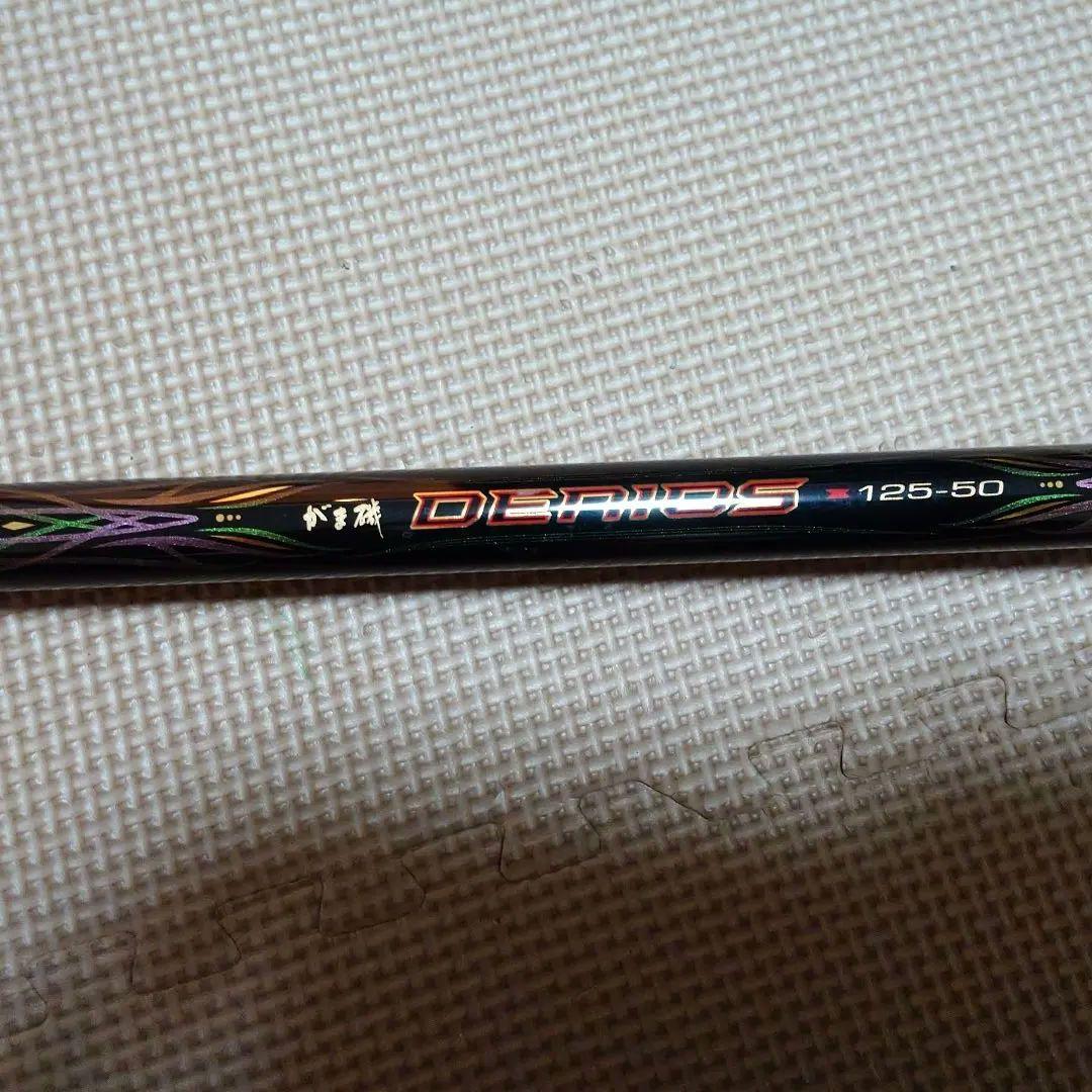 がま磯 DENIOS 125-50