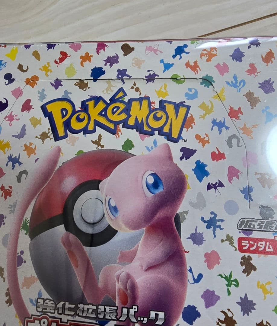 151他ポケモンカードボックス　まとめ売り
