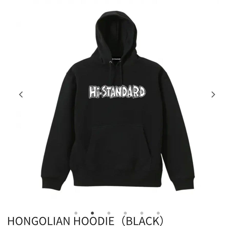 Hi-STANDARD パーカー XXL 黒
