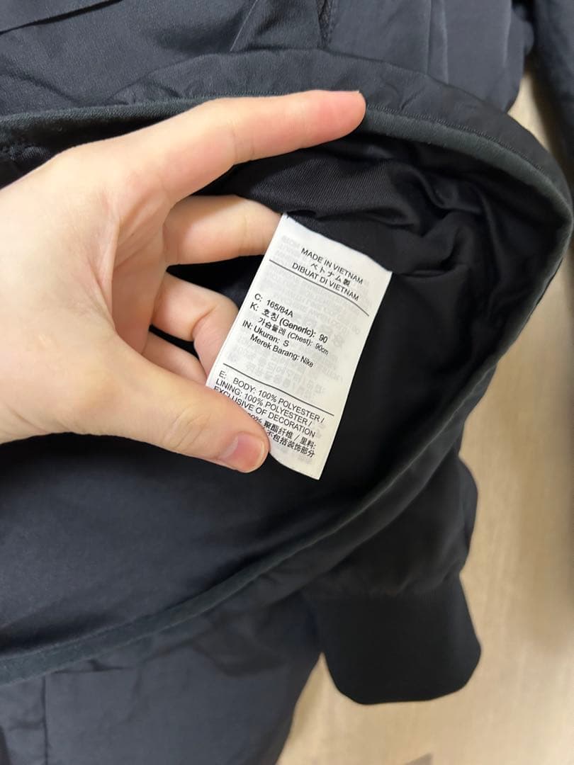 NIKE ナイキ ナイロンジャケット ジャージ パンツ セットアップ 黒 S