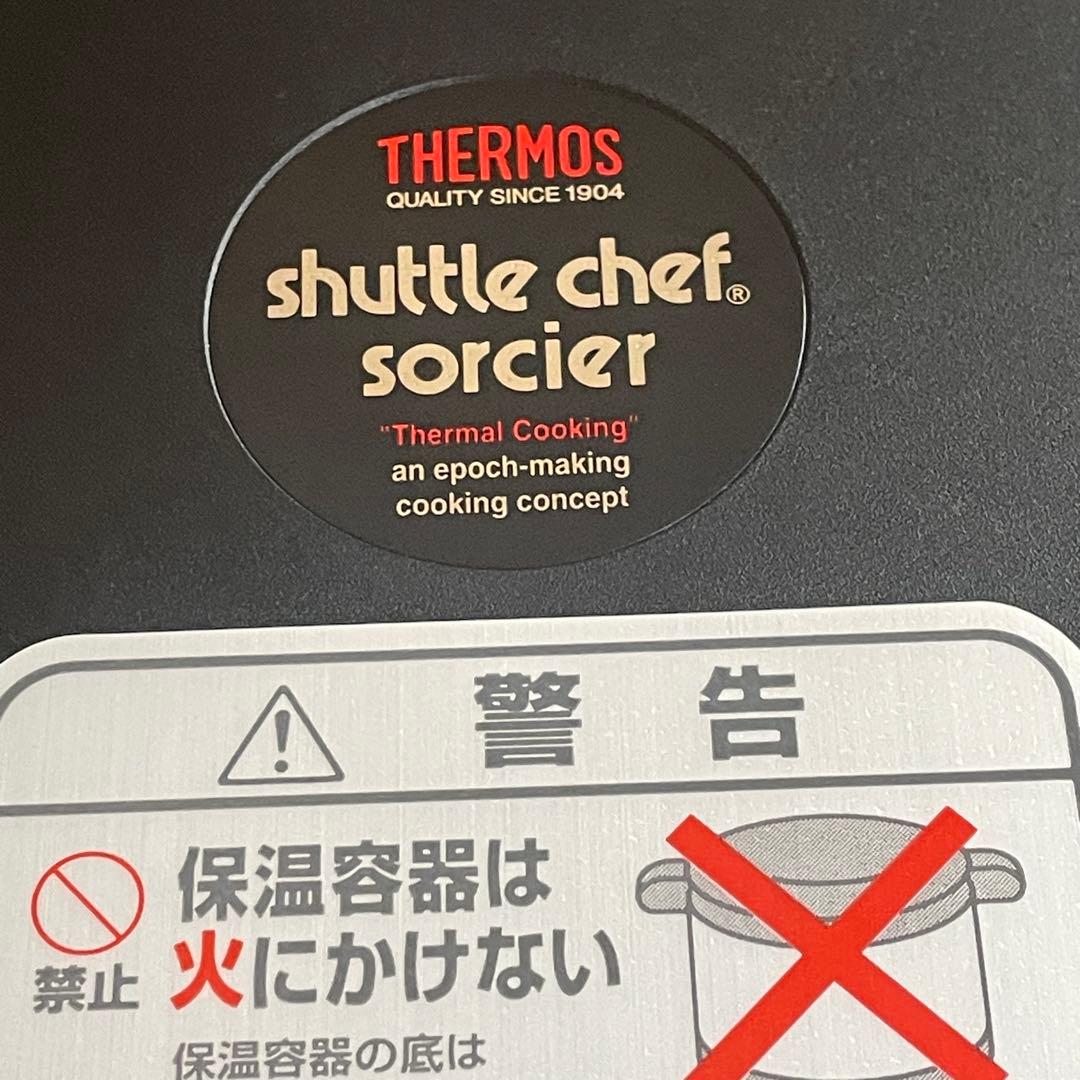THERMOS シャトルシェフ 真空保温調理器　KPL-3002