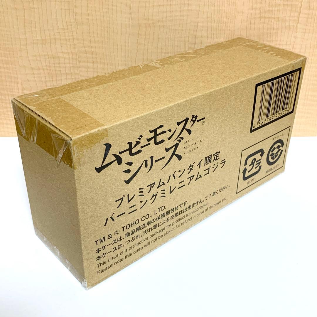 【プレバン限定/未開封】ムービーモンスターシリーズ バーニングミレニアムゴジラ