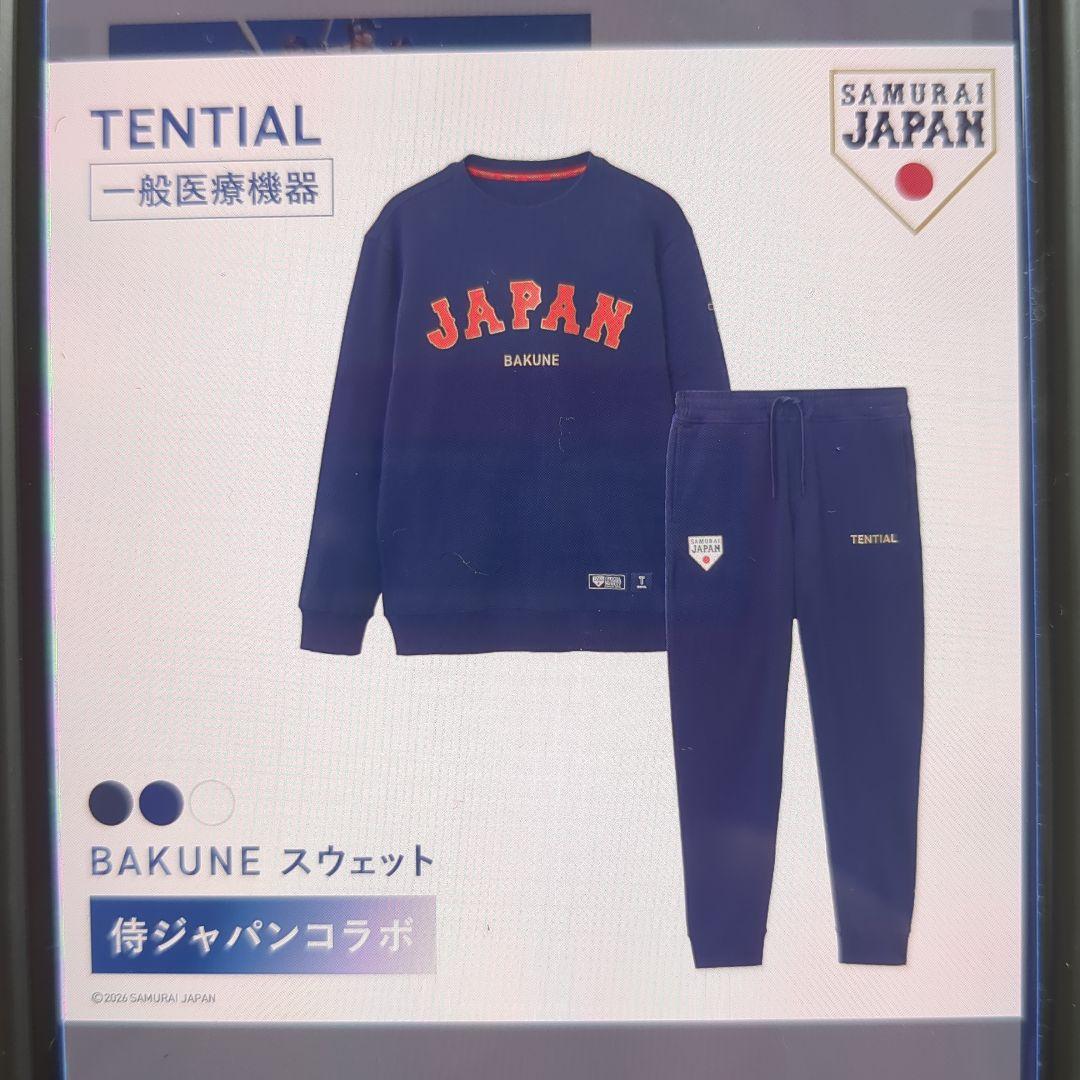 TENTIAL SAMURAI JAPAN コラボスエット新品Lサイズ