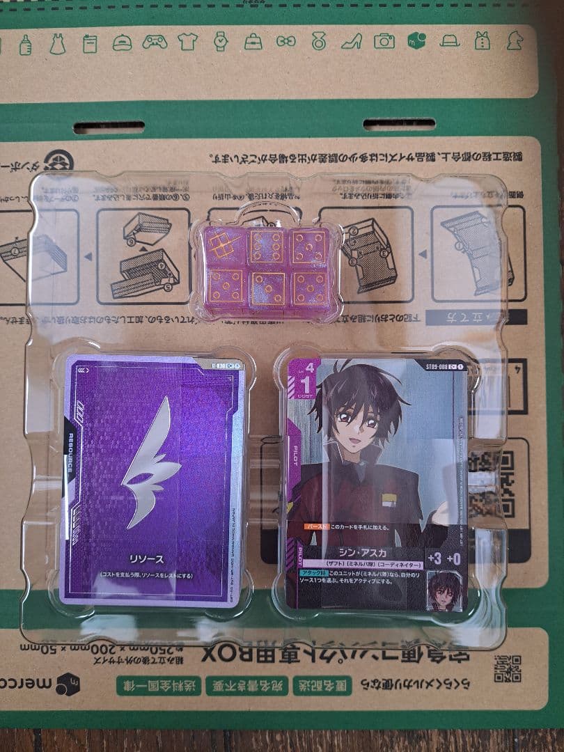 ガンダムカードゲーム ST09 Destiny lgnition ゴッドデッキ