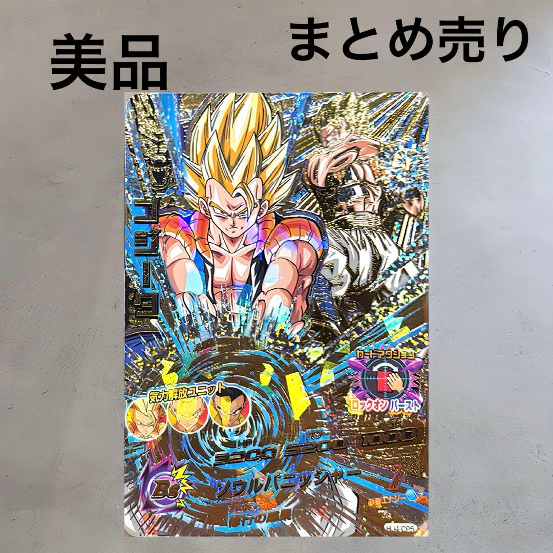 【美品】ドラゴンボールヒーローズ まとめ 売り
