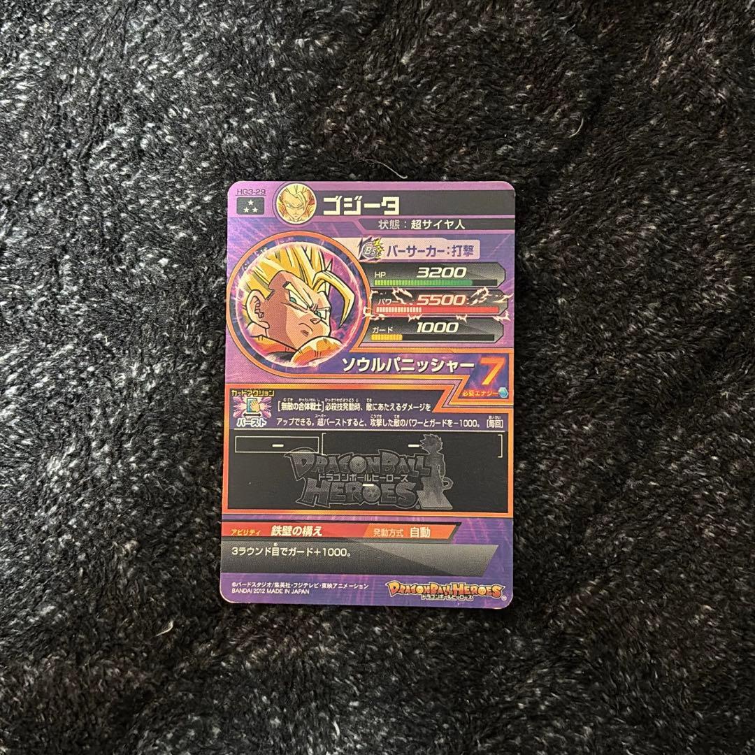 【美品】ドラゴンボールヒーローズ まとめ 売り