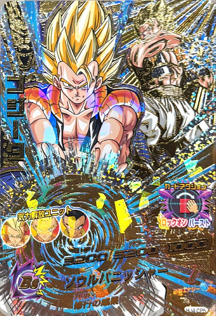 【美品】ドラゴンボールヒーローズ まとめ 売り