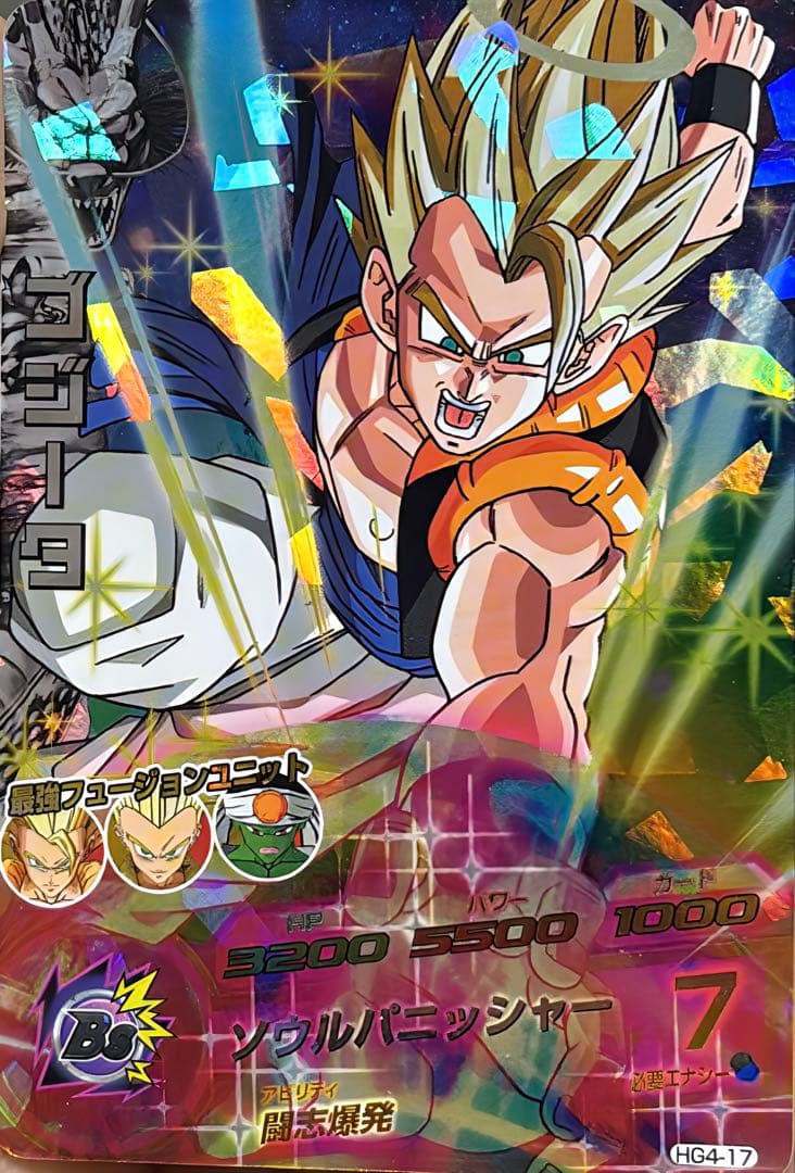 【美品】ドラゴンボールヒーローズ まとめ 売り