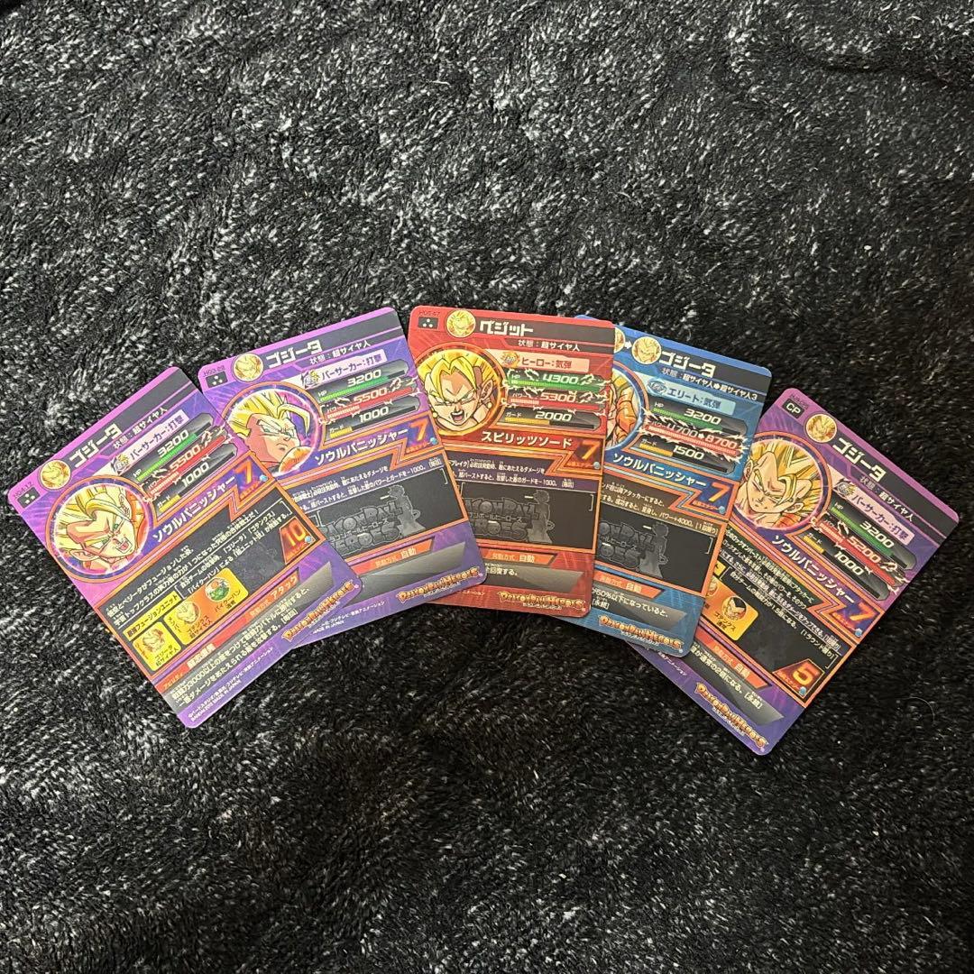 【美品】ドラゴンボールヒーローズ まとめ 売り
