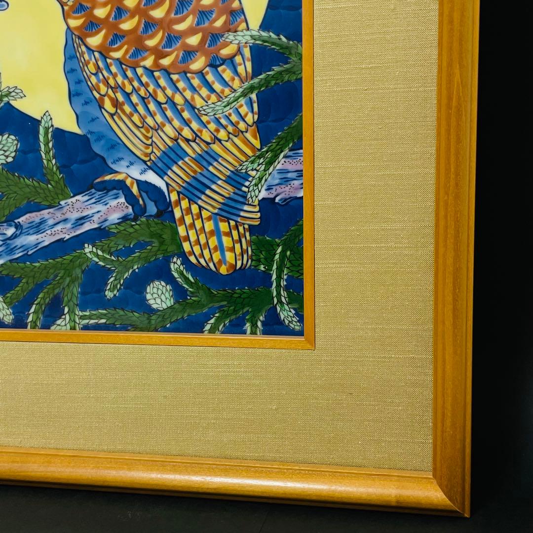 有田焼 源右衛門 染錦ふくろう絵 陶板 陶額 壁掛け アート パネル