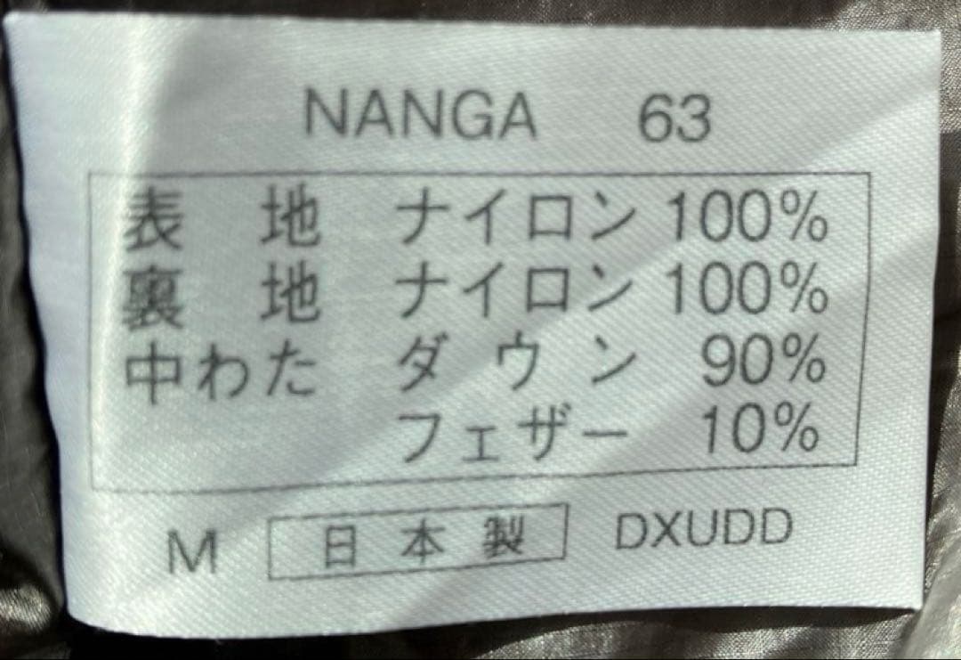 【美品】NANGA ナンガ UDD BAG 630DX レギュラー