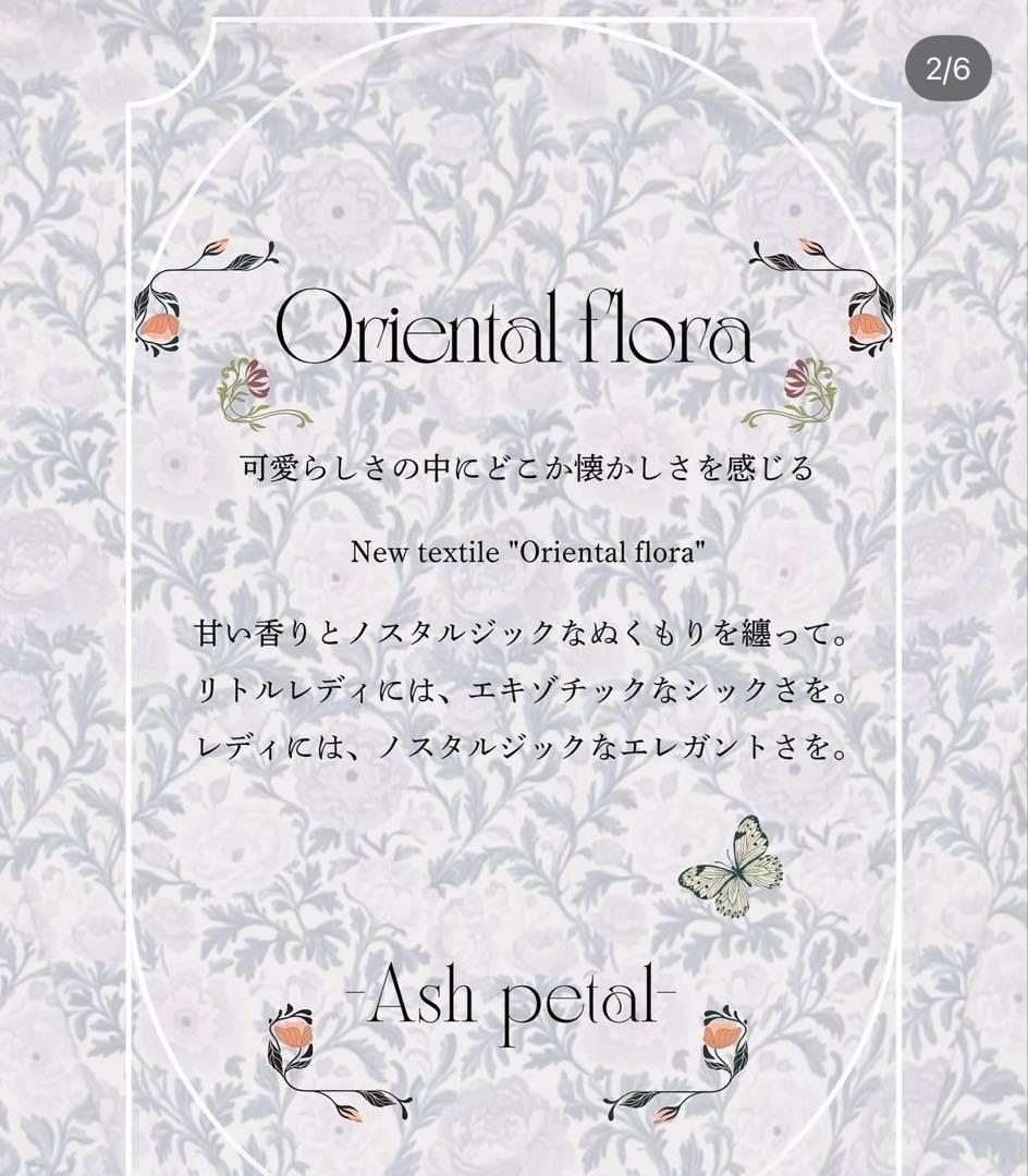 新品 M size unoa Frappe ウノア レオタード バレエ