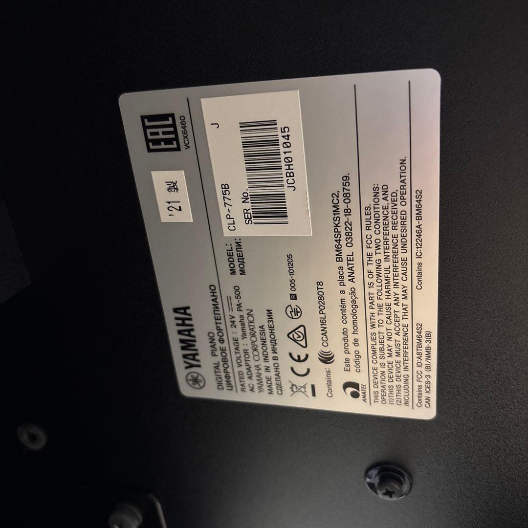 YAMAHA Clavinova 電子ピアノ　CLP 775