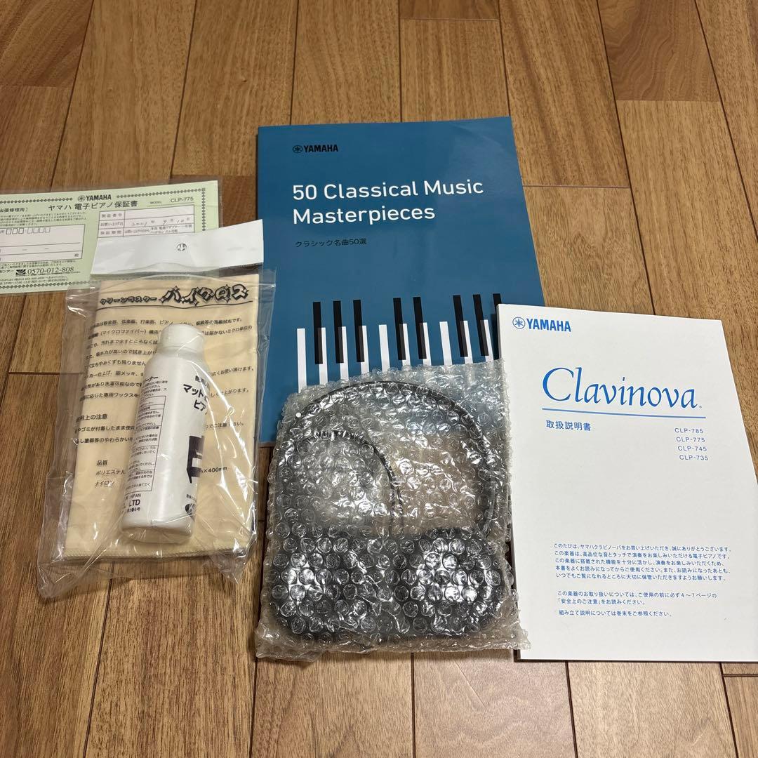 YAMAHA Clavinova 電子ピアノ　CLP 775