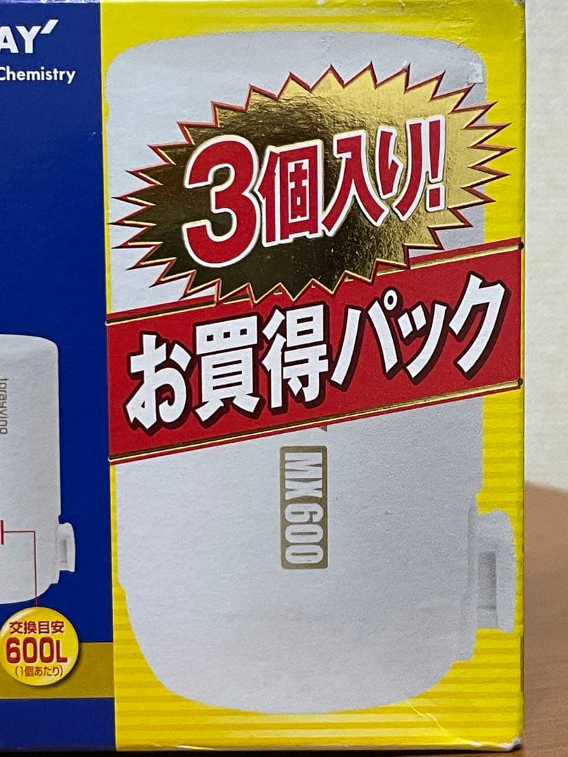 トレビーノ　カセッティシリーズ　MKC.MX2J-Z 新品 3個入り 東レ
