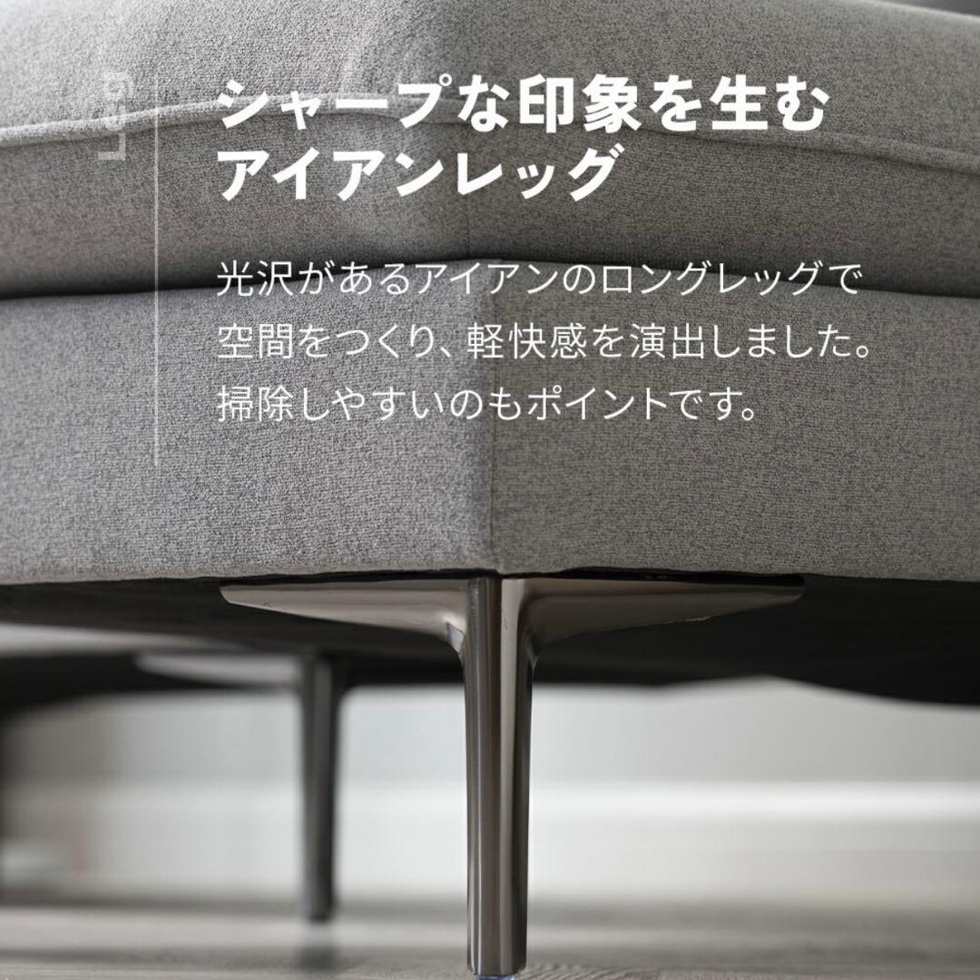 L字ソファ
