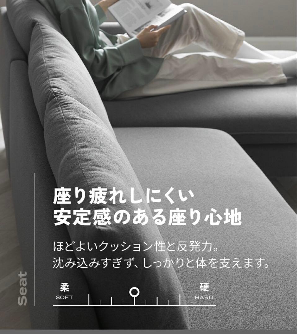 L字ソファ