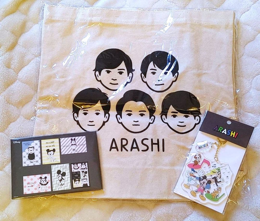 新品未使用☆嵐 嵐を旅する展覧会 ノリタケ バッグ キーチェーン ポストカード