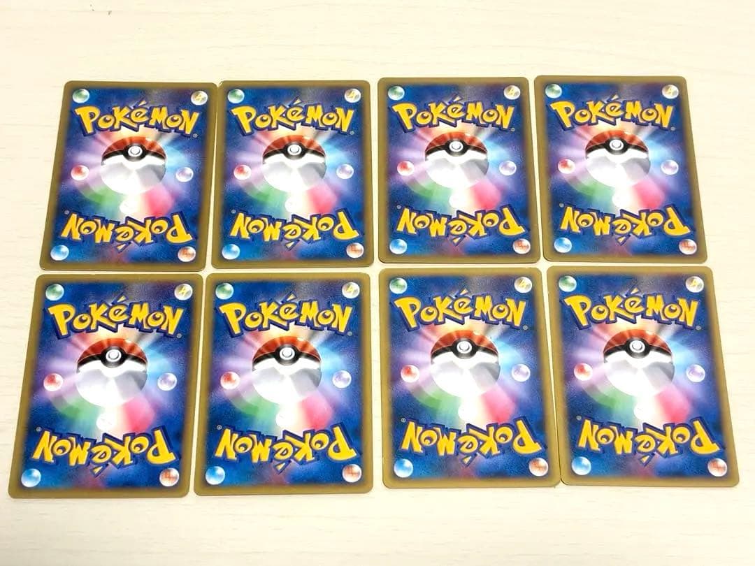 【1ED】ポケモンカード●VSシリーズ 8枚セット