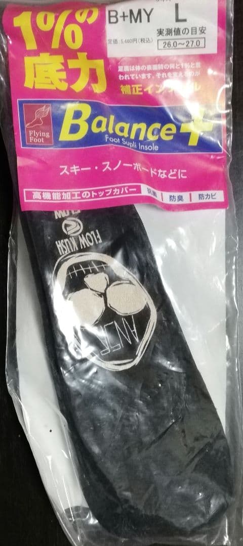 スノーボード　ゴーグル他