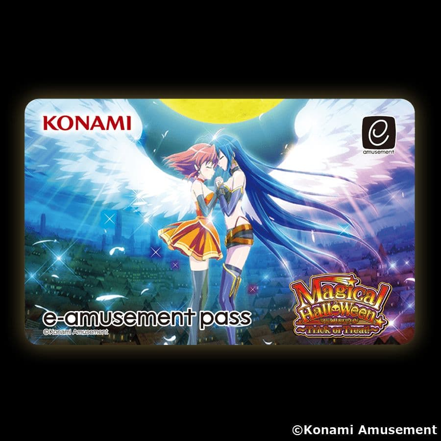コナステ e-amusement pass 桃鉄、パワプロ、マジカルハロウィン