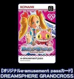 コナステ e-amusement pass 桃鉄、パワプロ、マジカルハロウィン