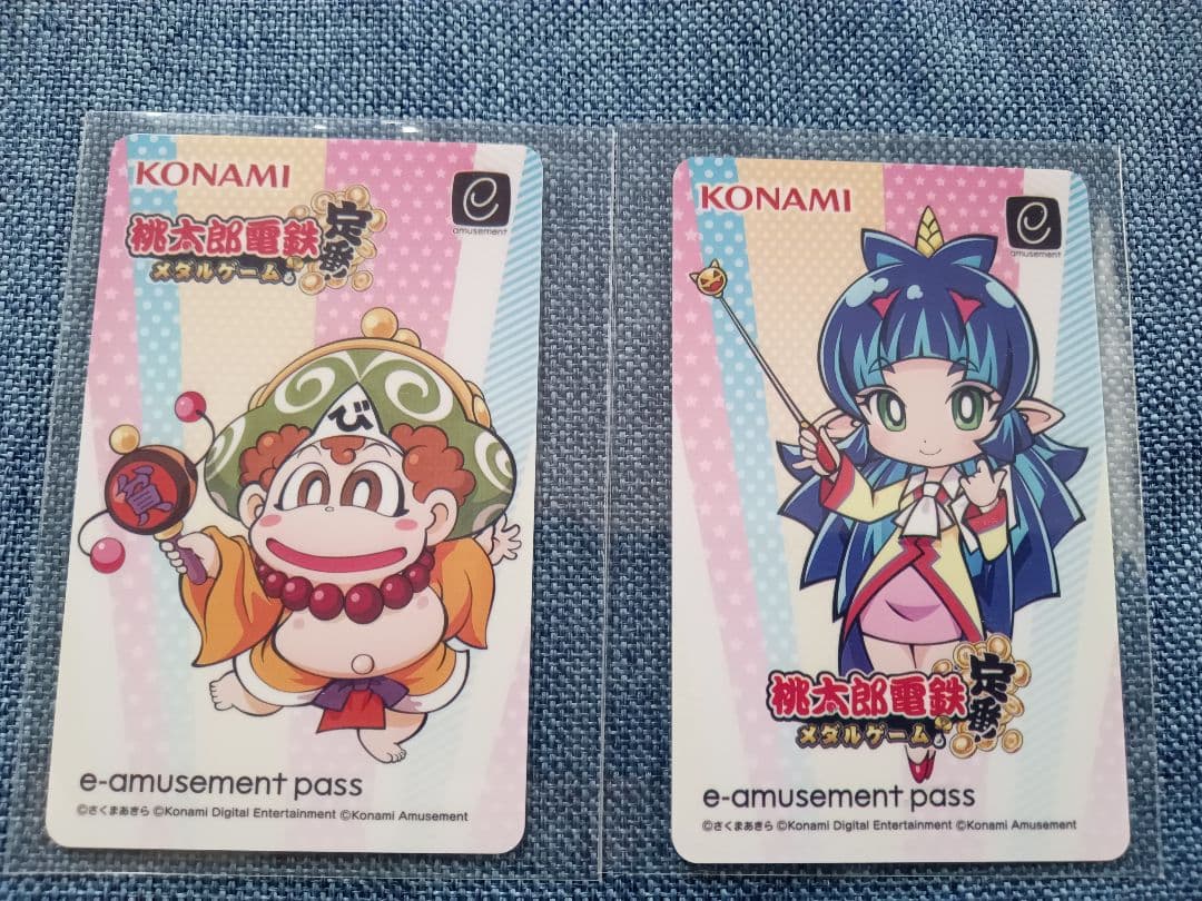 コナステ e-amusement pass 桃鉄、パワプロ、マジカルハロウィン
