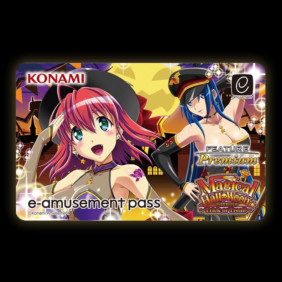 コナステ e-amusement pass 桃鉄、パワプロ、マジカルハロウィン