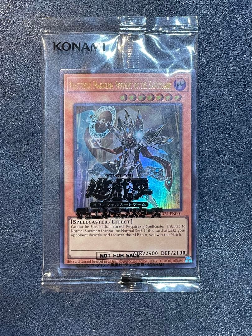 聖域に仕えし練達の魔導師 プロモ　Masterful Magician 未開封