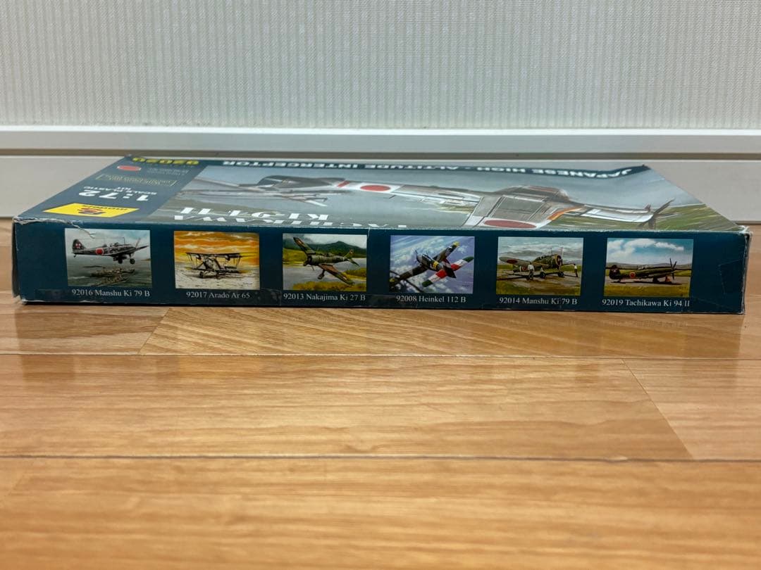RSモデル 1/72 日本陸軍 高高度迎撃戦闘機 立川飛行機 キ-94Ⅱ 未組立
