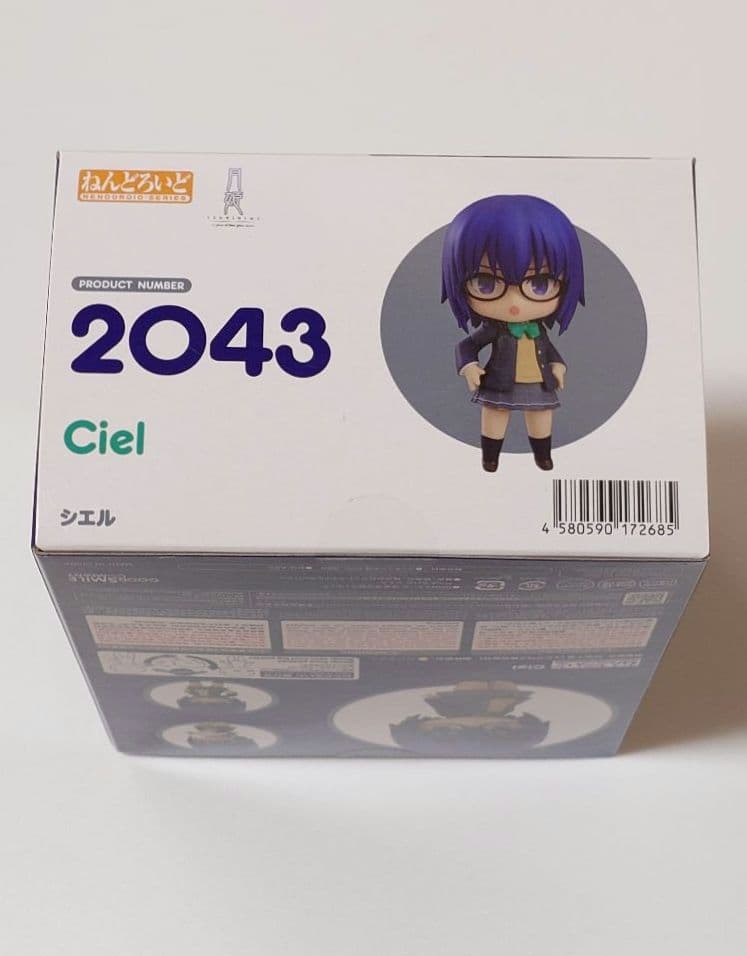 ねんどろいど シエル 月姫 -A piece of blue glass m…