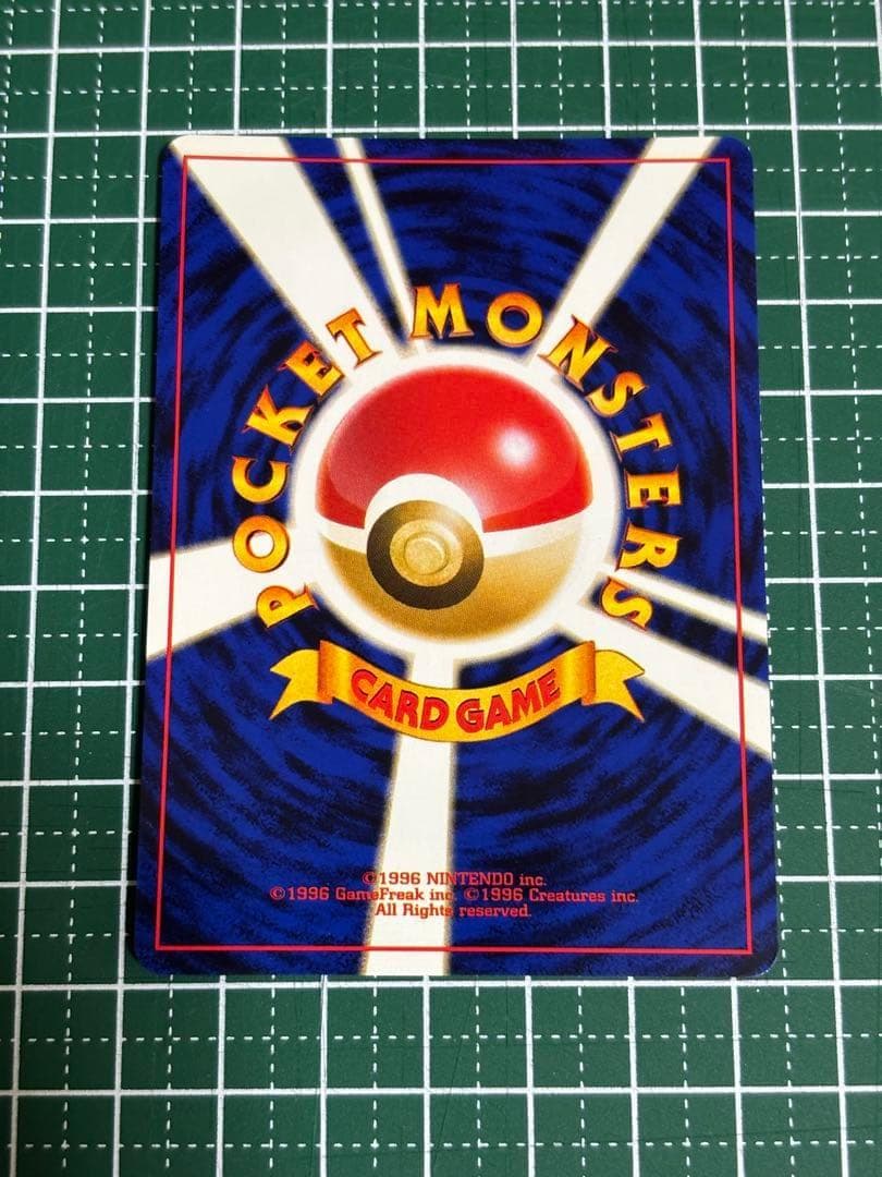 ポケモンカード　ポケカ　旧裏面　旧裏　わるいライチュウ
