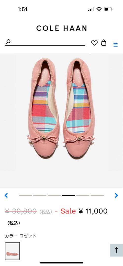 COLE HAAN バレエシューズサイズ 7.5 新品未使用