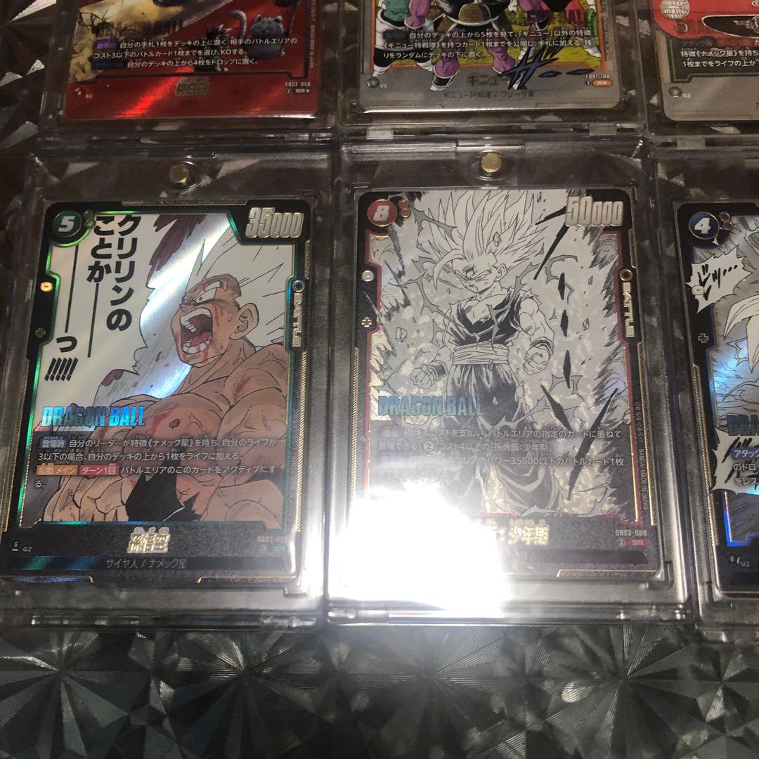 ゆ*う様 ドラゴンボール フュージョンワールド まとめ売り　エナジーマーカー