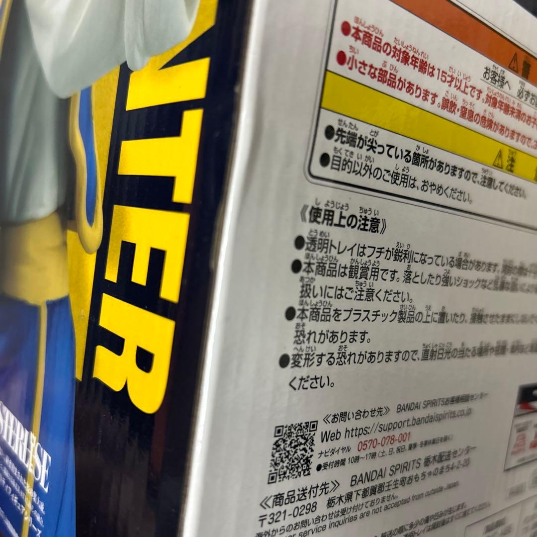 一番くじ revenge HUNTER×HUNTER クラピカ A賞