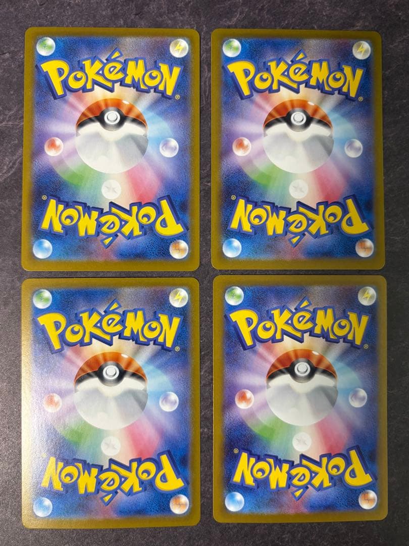 ポケモンカード　ロケット団のラムダ　SR 4枚セット