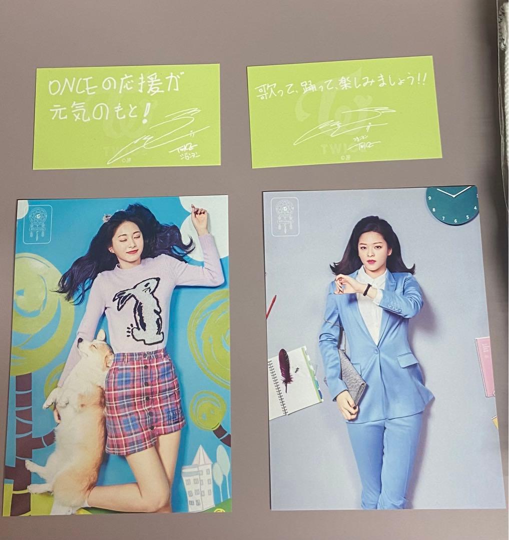 TWICE グッズ18点セット＋おまけ付き まとめ売り